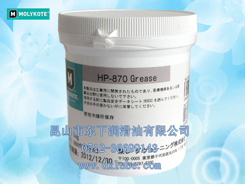 MOLYKOTE HP-870 GREASE