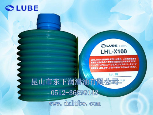 LUBE LHL-X100新款